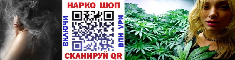 Где купить наркоту Волгоград ГАШИШ КОКАИН Галлюциногенные грибы МАРИХУАНА МЕФ