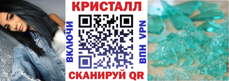 KRAKEN вход Волгоград Амфетамин Premium