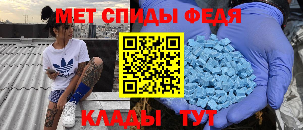Волгоград  АМФ  Вход с VPN  АМФ  Амфетамин VHQ 
