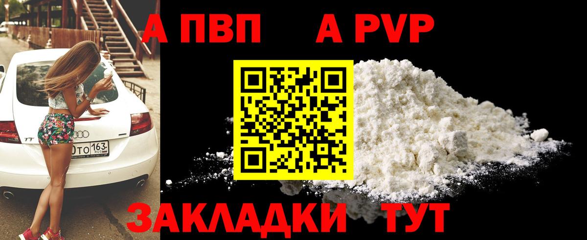 Марихуана  КОКАИН  Вход с VPN  ГАШИШ  Волгоград  ГАШИШ  Мефедрон  