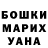 А ПВП кристаллы Nelli Barkova