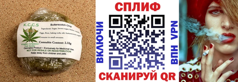 Cannafood конопля магазин продажи наркотиков Волгоград