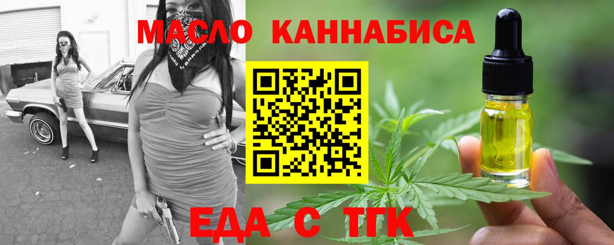 Canna-Cookies конопля Волгоград