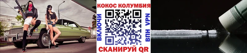 Cocaine 98%  Волгоград 
