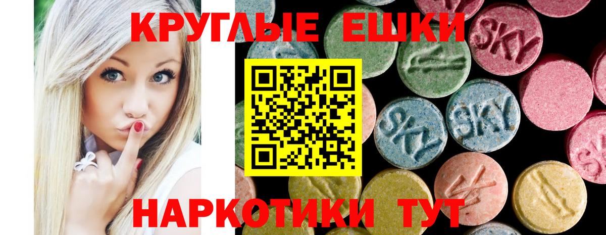 Экстази бентли Волгоград
