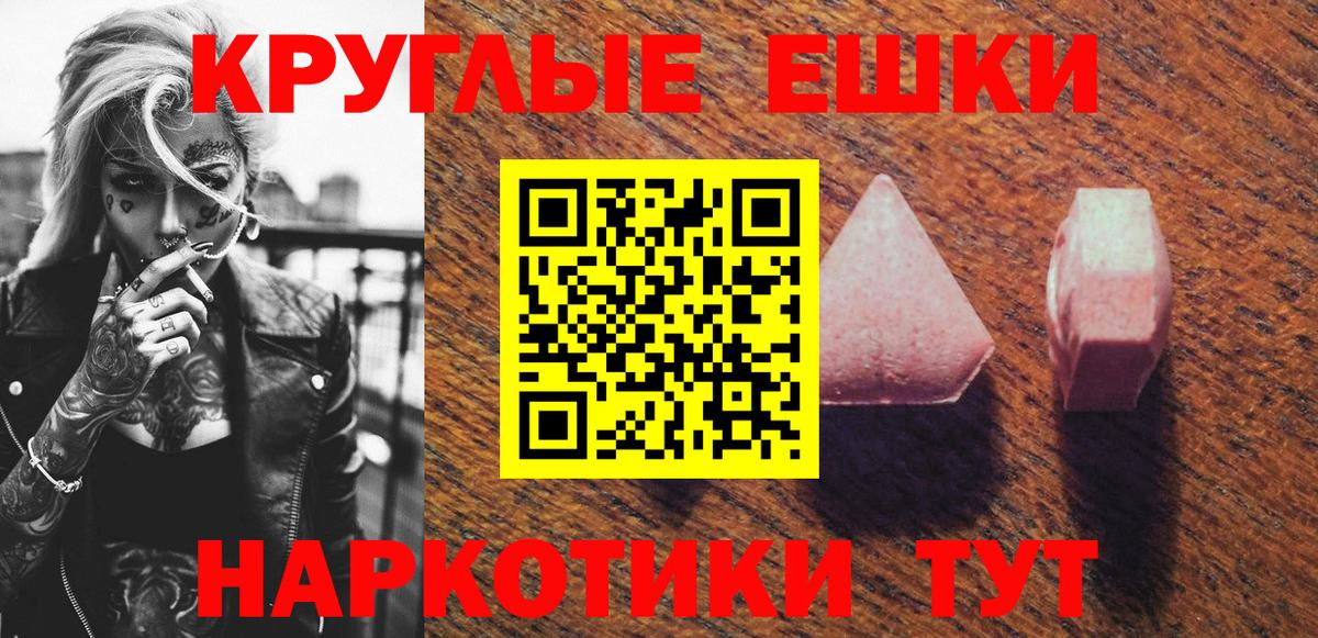 Экстази Cube Волгоград