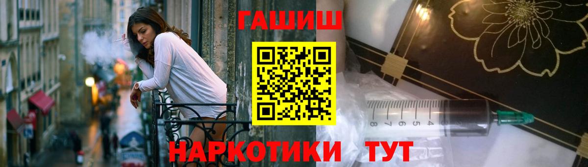 Гашиш  Волгоград  Гашиш хэш  ГАШИШ ice o lator 