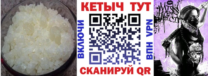 КЕТАМИН VHQ  как найти закладки  Волгоград 