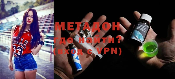 бутик Каменногорск