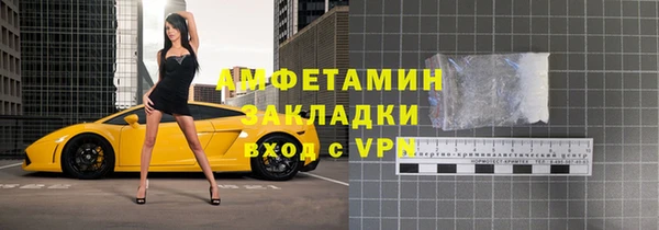 бутик Каменногорск