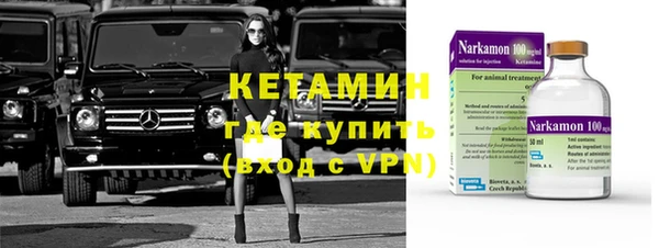 бутик Каменногорск