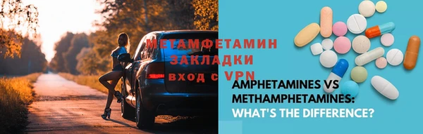 бутик Каменногорск