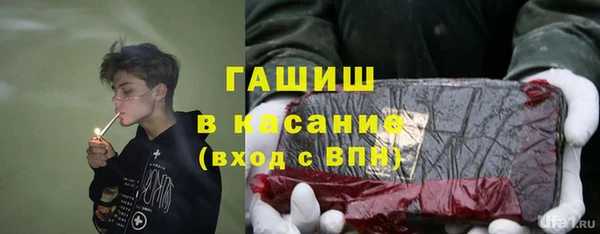 бутик Каменногорск