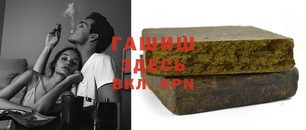 бутик Каменногорск
