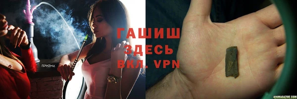 мдма Каменск-Шахтинский