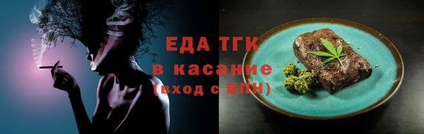 мдма Каменск-Шахтинский