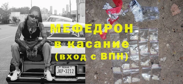 мдма Каменск-Шахтинский