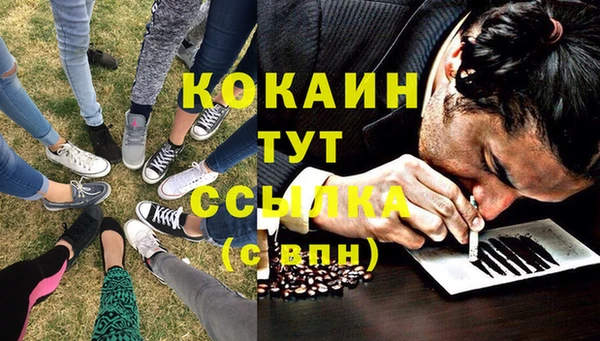 мдма Каменск-Шахтинский
