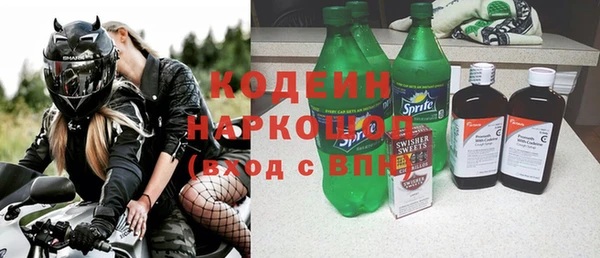 мдма Каменск-Шахтинский