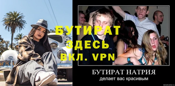 мдма Каменск-Шахтинский