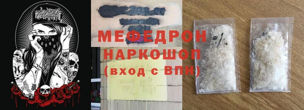 бутик Каменногорск