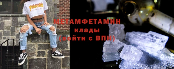 бутик Каменногорск