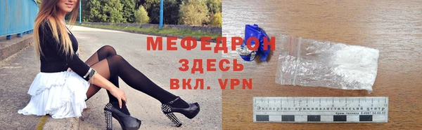 мдма Каменск-Шахтинский