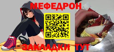 ALPHA PVP Беслан