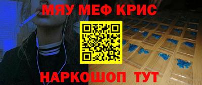 молекула духа Берёзовский