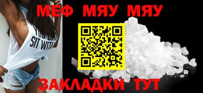 тгк Балаково