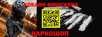 гашик Балашиха