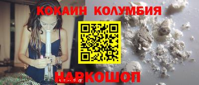 стафф Бийск