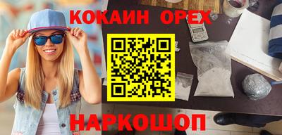 гашик Балашиха