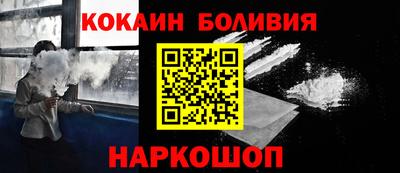 тгк Балаково