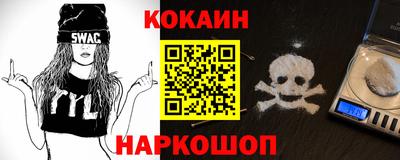 гашик Балашиха