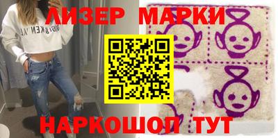 стафф Бийск