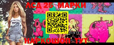 молекула духа Берёзовский