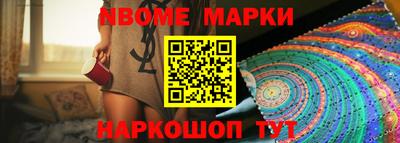 стафф Бийск