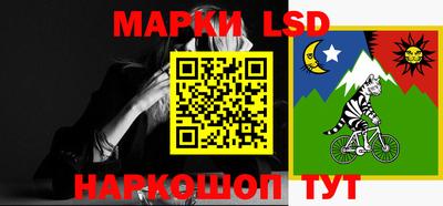 гашик Балашиха