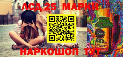 ALPHA PVP Беслан