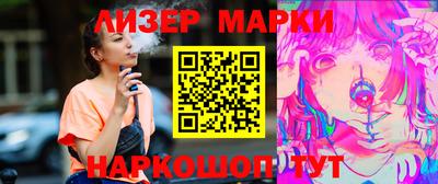 тгк Балаково