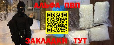 молекула духа Берёзовский