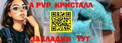 тгк Балаково