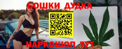 молекула духа Берёзовский