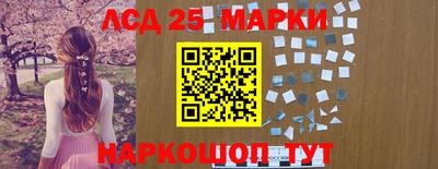 тгк Балаково