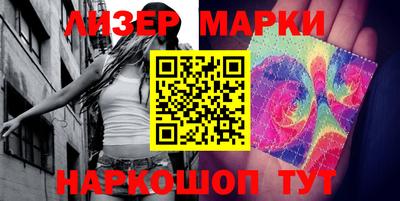 ALPHA PVP Беслан