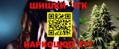 гашик Балашиха