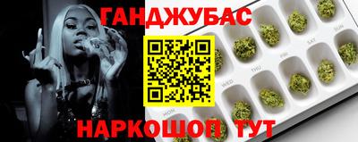 гашик Балашиха