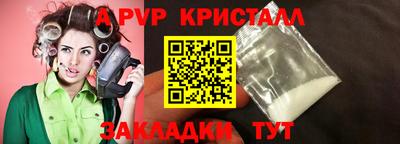 тгк Балаково
