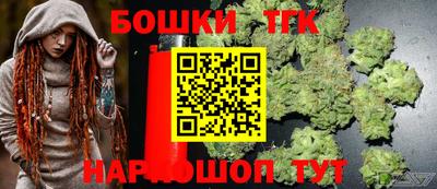 тгк Балаково
